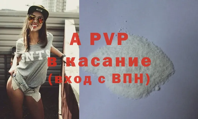 Alpha PVP СК КРИС  Алапаевск 