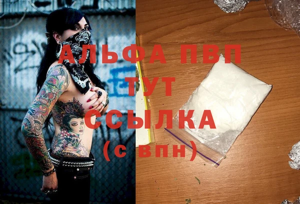 MDMA Premium VHQ Абдулино